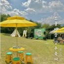 소풍고기마을 이미지