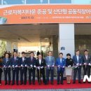 근로자복지타운 이미지