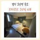 브라운도트오산점 이미지