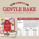젠틀펫 | 선데이펫 젠틀베이크, 기호성 성분 최고인 내돈내산 후기! (ft. 소고기)