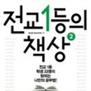 열려라 작은도서관 이미지