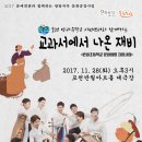 포천반월아트홀 포천신문