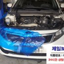 제일보링 이미지