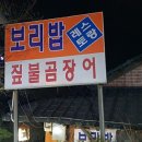 울산시(동천리) 네이버블로그