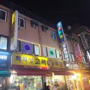 세븐일레븐 신림본점 이미지