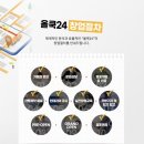 24시무인편의점 이미지