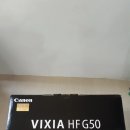 캐논VIXIA HF G50 이미지