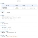 LG공인중개사사무소 이미지