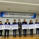 경진수산 이미지