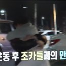 에슬레틱 플로우 이미지