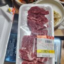 왕창정육점 - 당진시 덕평로 1375 | 왕창정육점