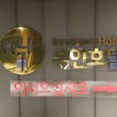 짝 무인호텔 이미지