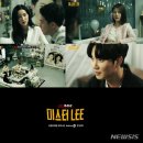 미스터Lee 이미지