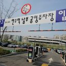 CU편의점(연수함박점) | [청학동 미용실]&#39;엘시에떼 헤어&#39;에서 빌드펌 시술 후기&amp;연수역 남부 공영주차장 이용 팁