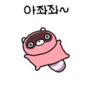 마장동 반구점 이미지
