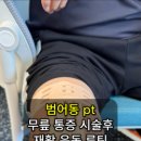 헬핏 네이버블로그