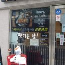 주주돈까스 이미지