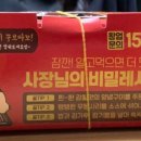 꾸브라꼬숯불두마리치킨(논현점) 네이버블로그