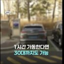 문명태양광발전소 이미지