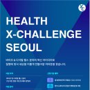 월드헬스21 이미지