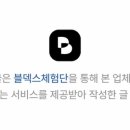 에스테시내