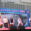 청소년수련관 이미지