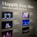 CU 마로니에점 | 1월 혜화 뮤지컬 난쟁이들 후기 @ 플러스씨어터