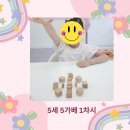 인천아라꿈유치원 이미지