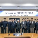 경영 아시아경제