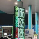 서광주유소 이미지