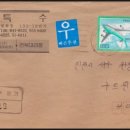 익산중앙상가우편취급국 | 170원시기 빠른우편 등기 실체 (익산 중앙상가우편취급국)