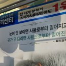 시원한보청기 | 벨톤보청기 인비전 가격 할인받고 구매한 후기