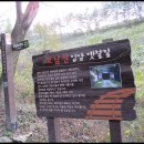 백양사역 이미지