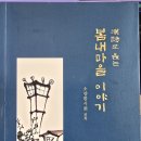 아리랑-和 이미지