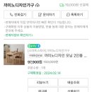 모닝써치 네이버블로그
