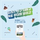 오일뱅크 플러스 이미지