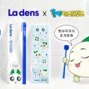 덴스