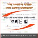 (주)경기운수