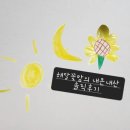 굽네치킨미사
