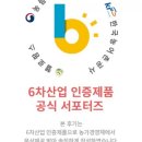 샛별축산 이미지