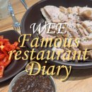 단양청소년문화의집 | 단양구경시장 맛집 찾다가 발견한 흑마늘 쌈밥 맛집 후기🍽️