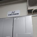 주식회사 나우전기 이미지