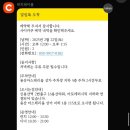 사이카쿠 이미지