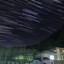 흙집이야기펜션 이미지