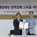 제일유통 이미지