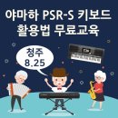 세원악기사 이미지