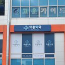 거제동물약국 네이버블로그
