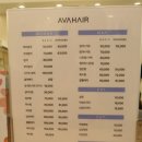 에이바헤어 양원역점 이미지