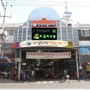 전통시장 이미지
