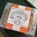 네모공방 | 밀레의공방 페스츄리 네모 미니 약과 내돈내산 후기